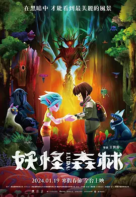 头脑特工队国语